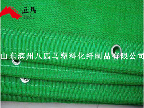 安全平網(wǎng)
