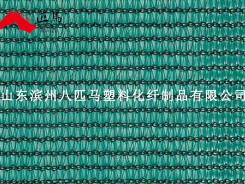 扁絲遮陽網(wǎng)