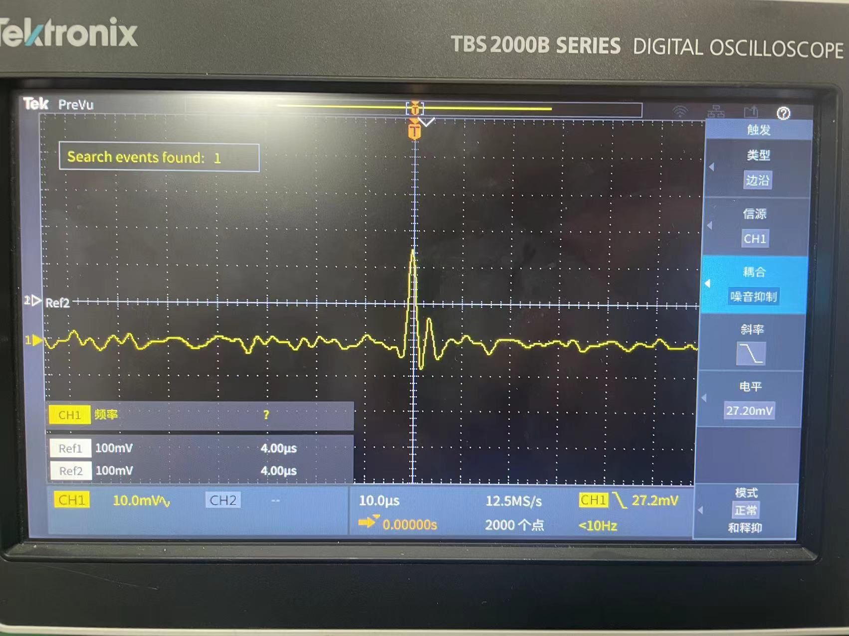 APD12703A-1 x射線熒光光譜XRF 實測示波器截圖