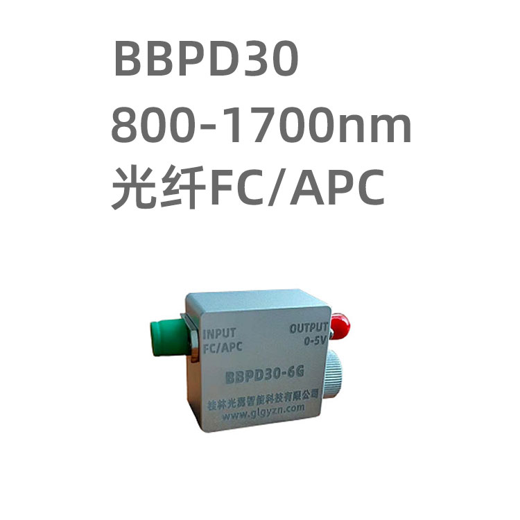BBPD30系列光電探測(cè)器采用電池供電，近...