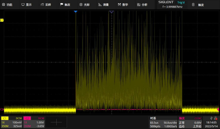 DVS一體化模塊截圖